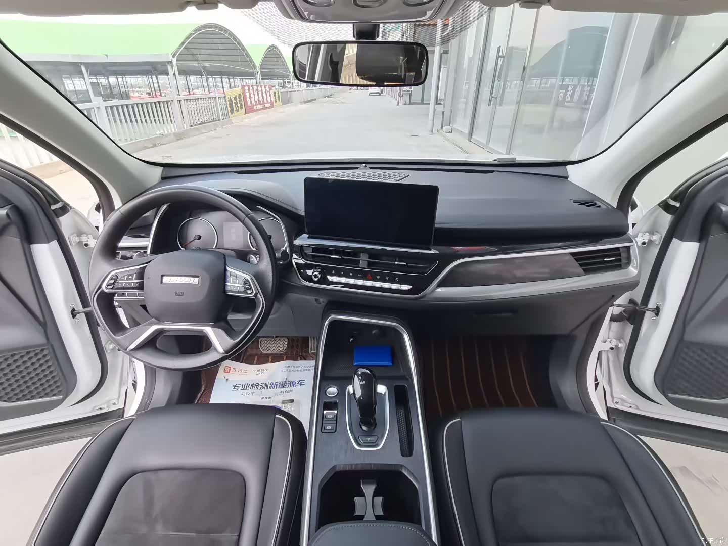 Haval H6, 2024 7