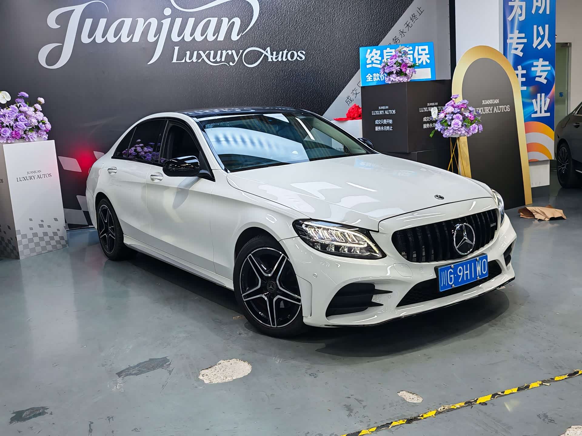 Mercedes-Benz C-Class, 2021 3