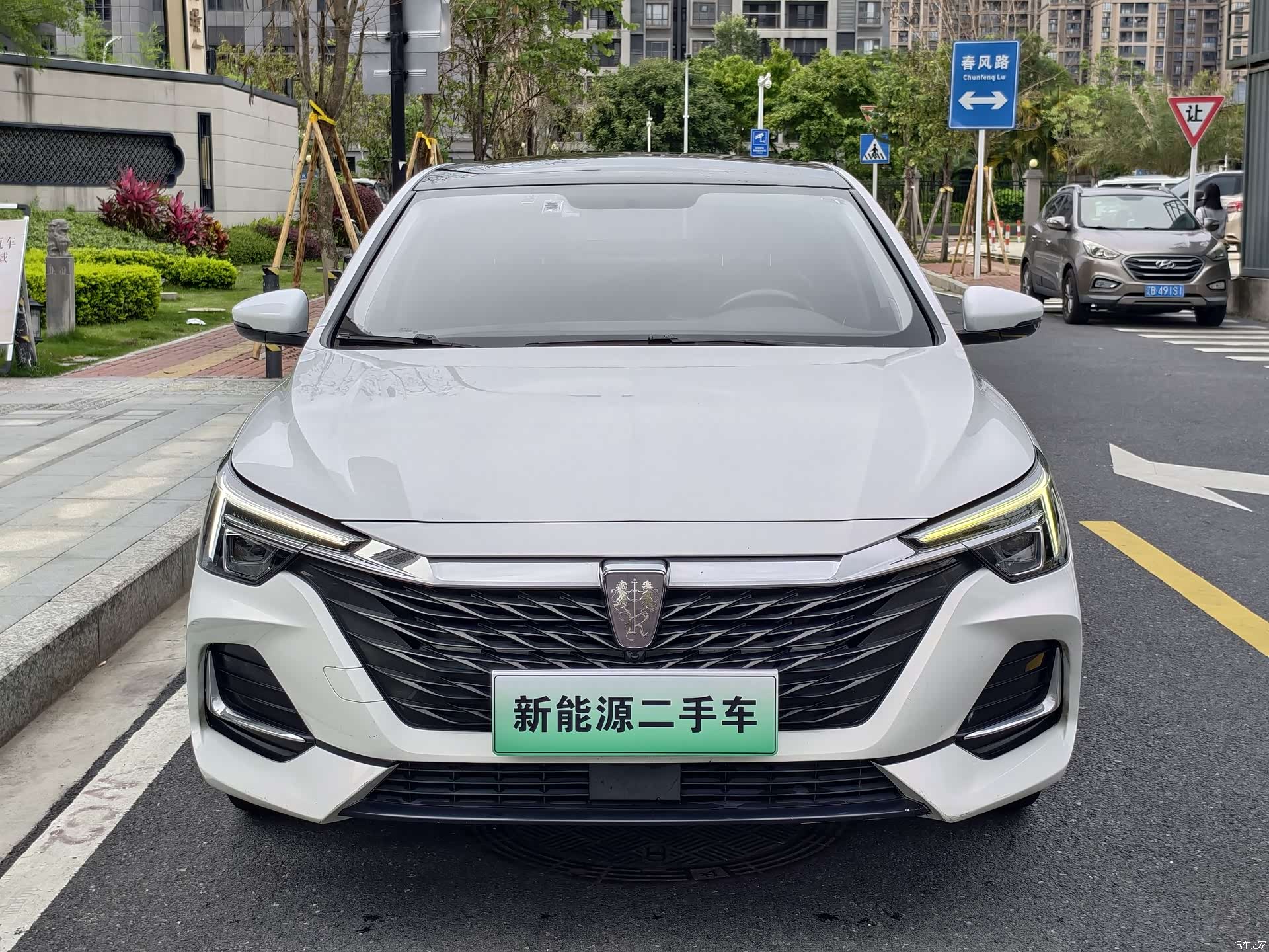 Roewe i6, 2023 2