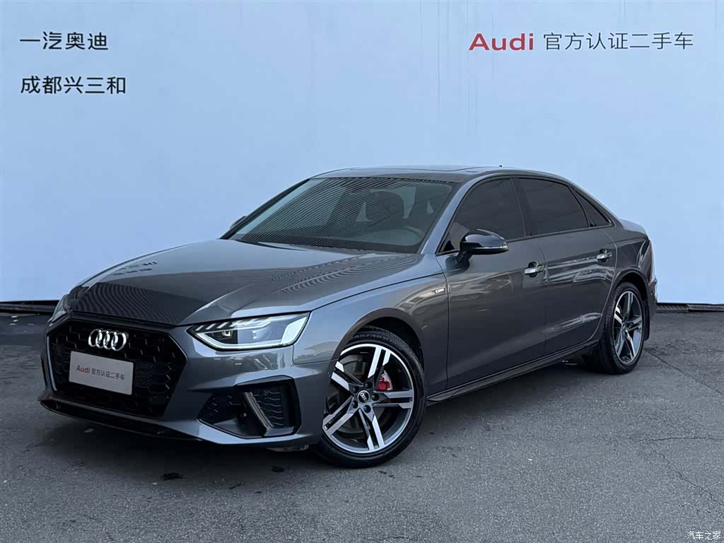 Audi A4L, 2023 1