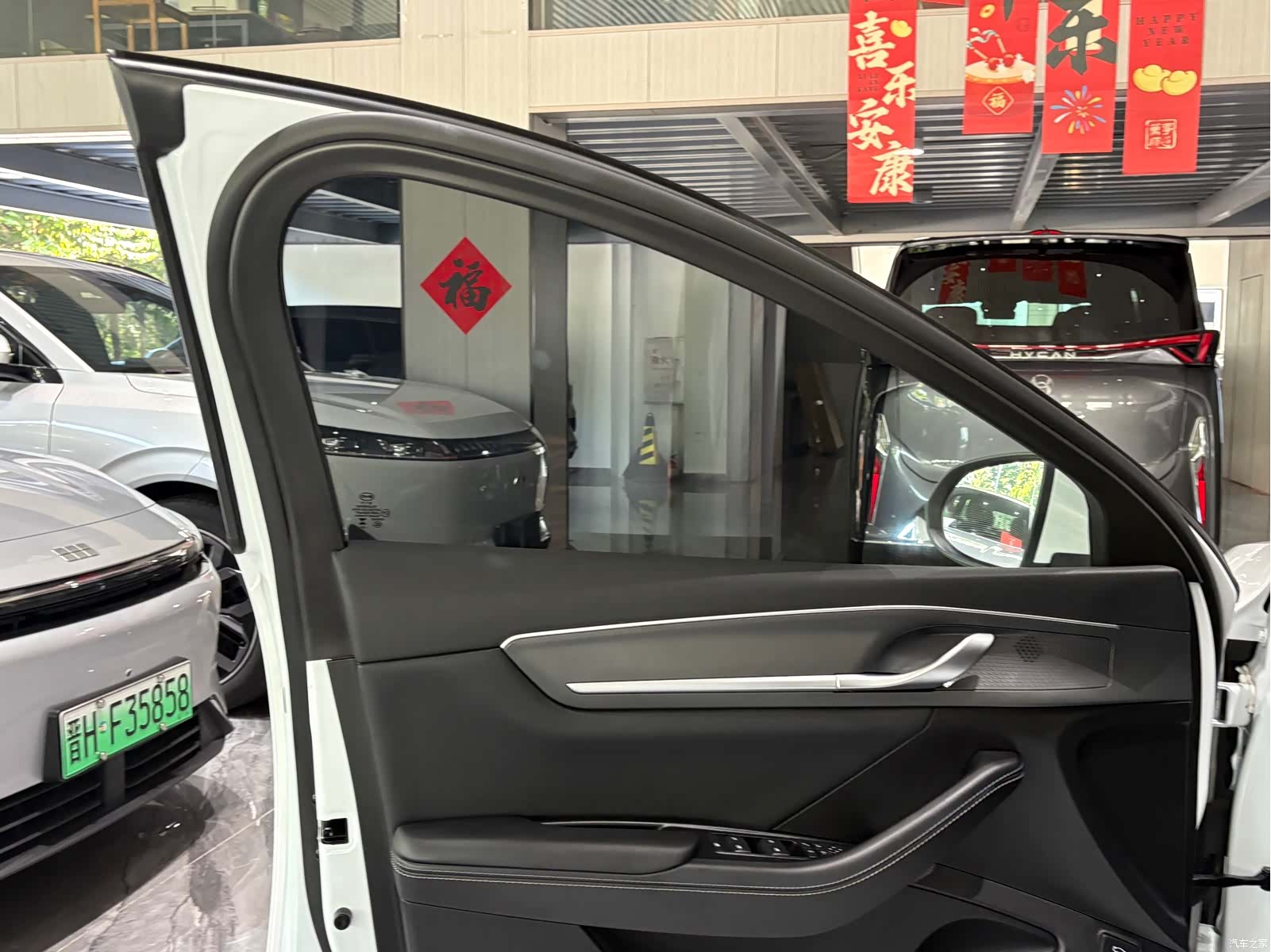 BYD Destroyer 05, 2024 12
