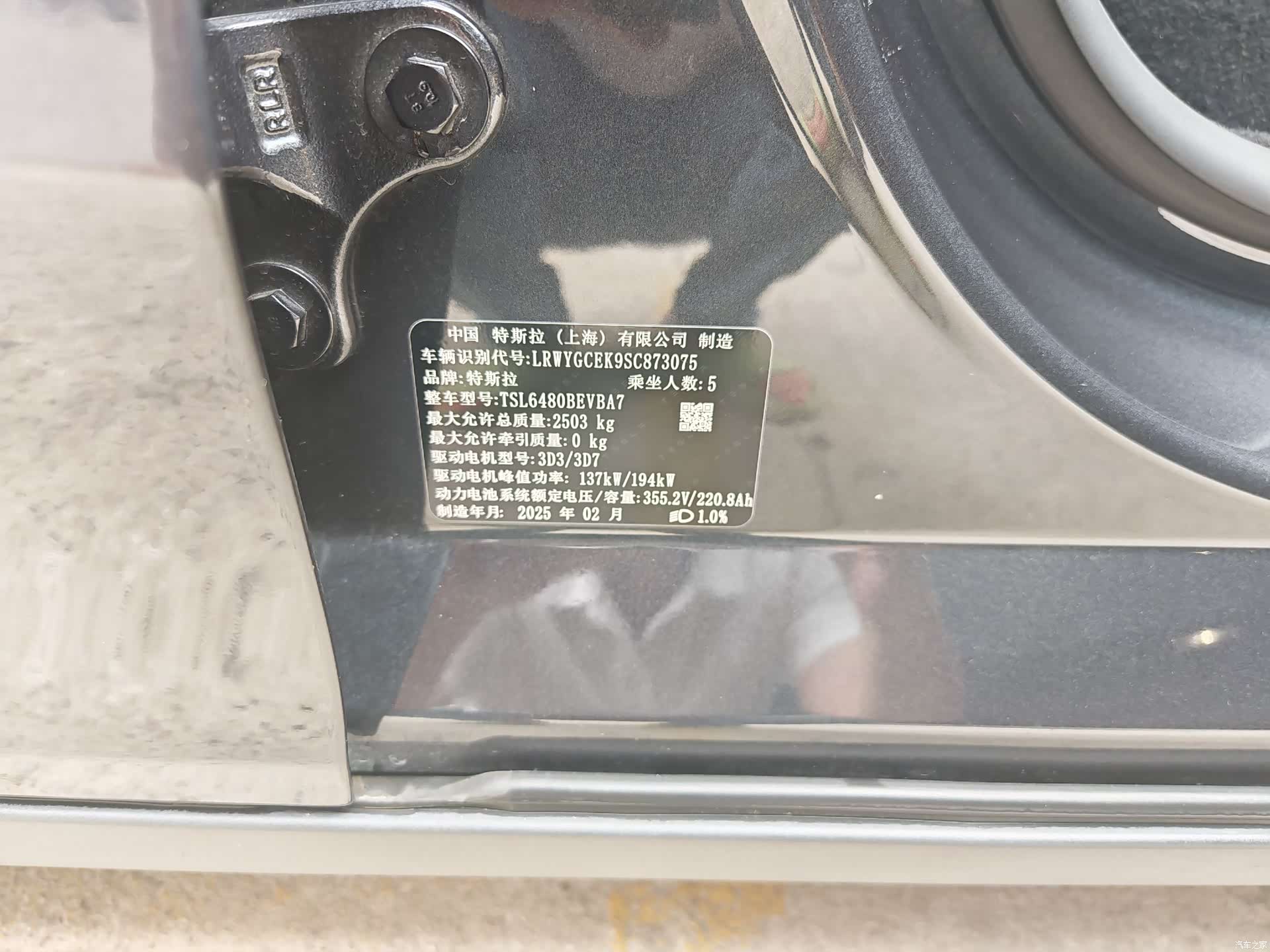 Tesla Model Y, 2025 16
