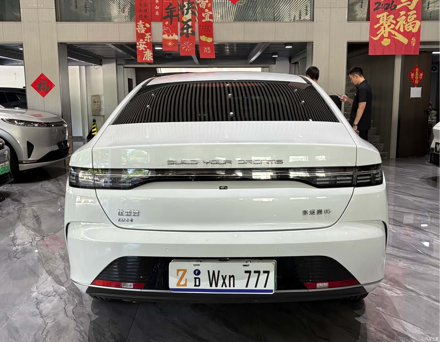 BYD Destroyer 05, 2024 29