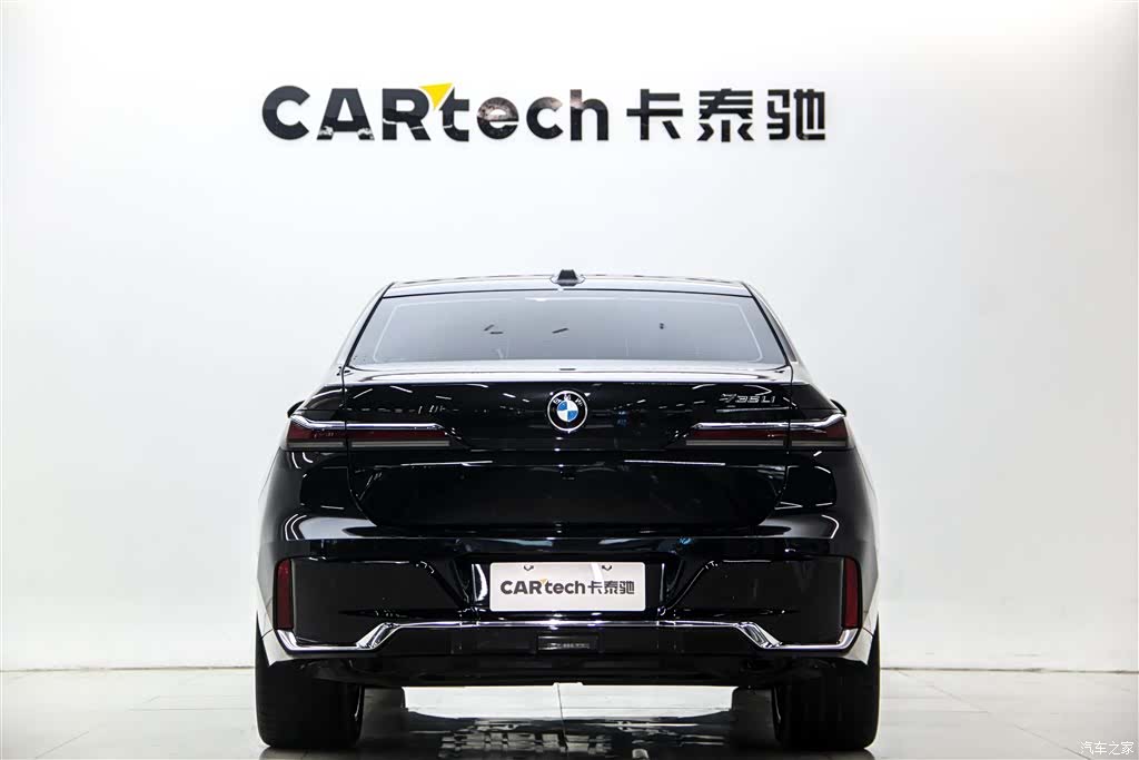 BMW 7 Series, 2026 6
