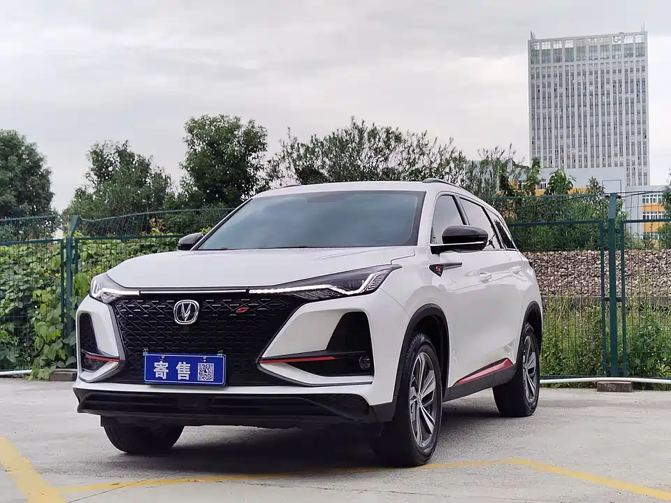 Changan CS75PLUS
