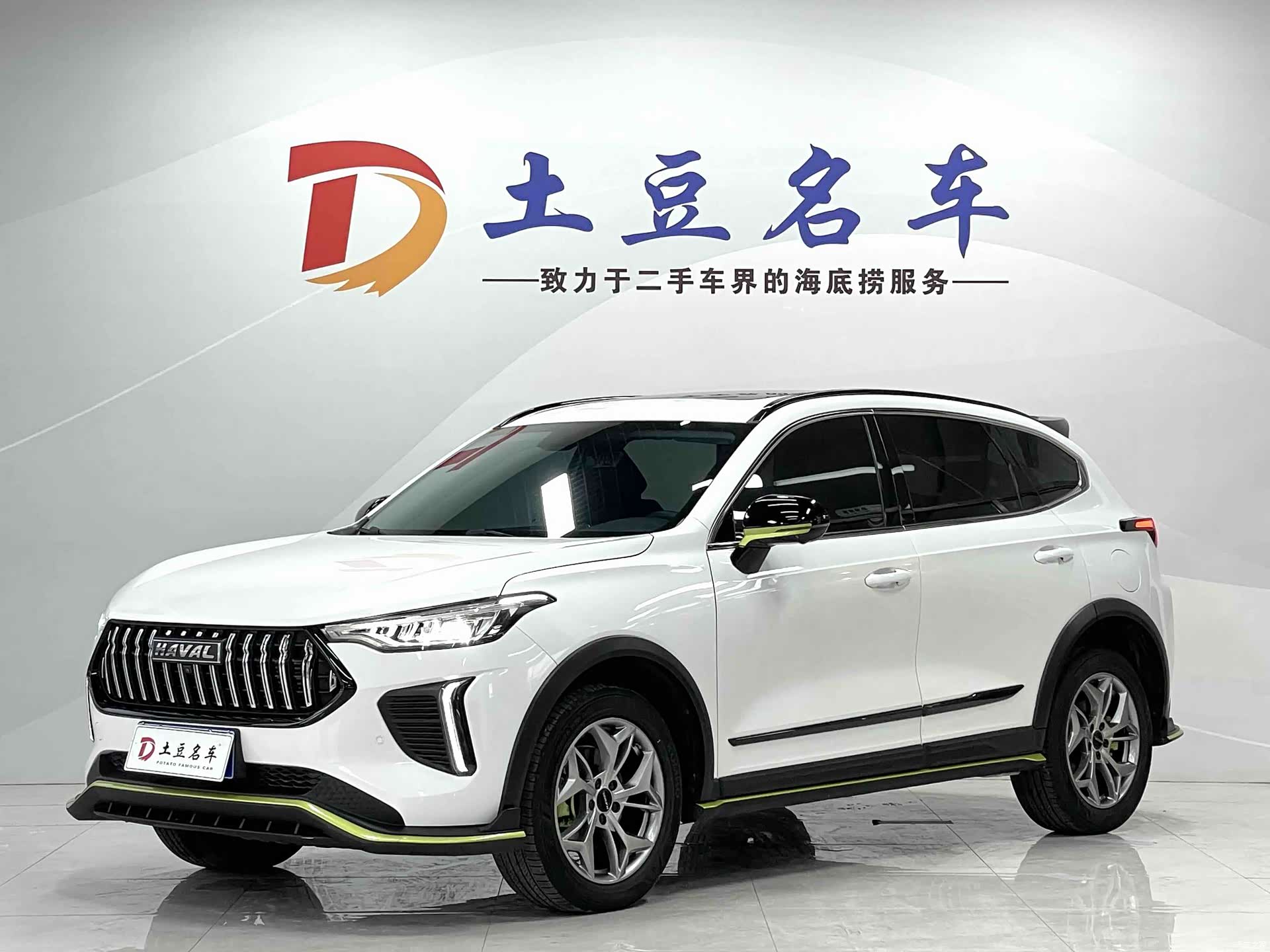 Haval Jolion