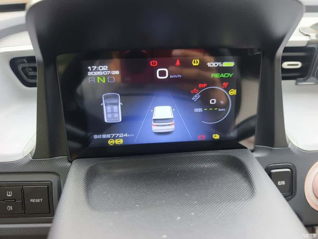 Wuling Yuan, 2023 12