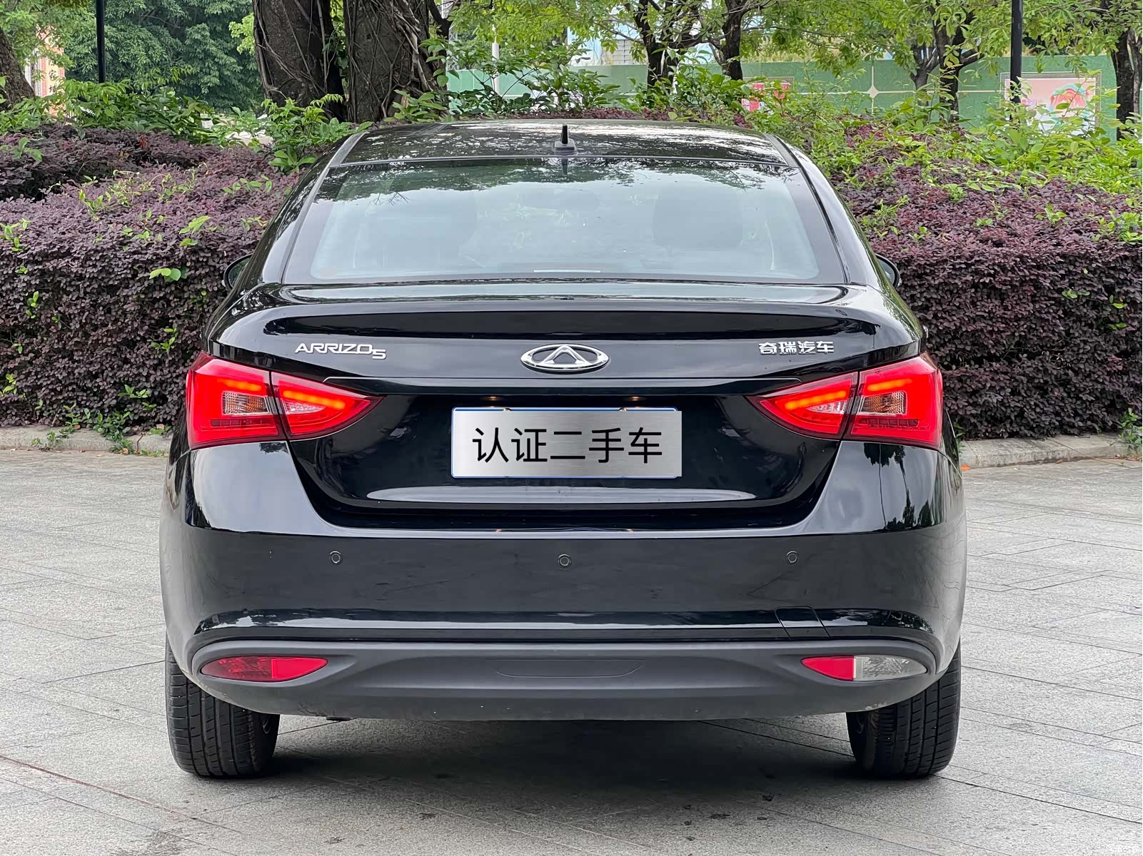 Chery 5, 2024 13