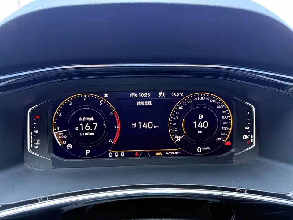 Volkswagen Tanyue Volkswagen Tanyue
