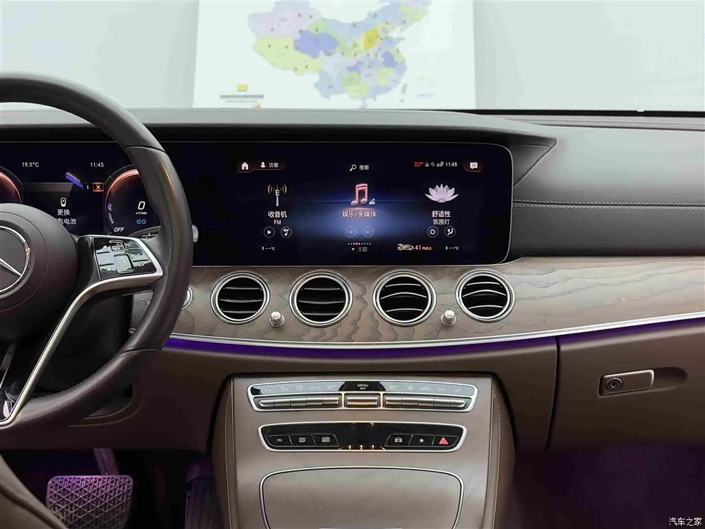 Mercedes-Benz E-Class, 2022 10
