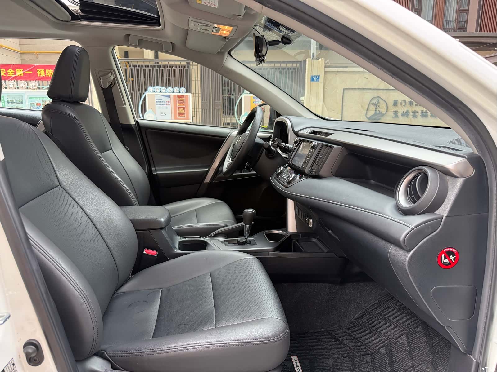 Toyota RAV4, 2017 15