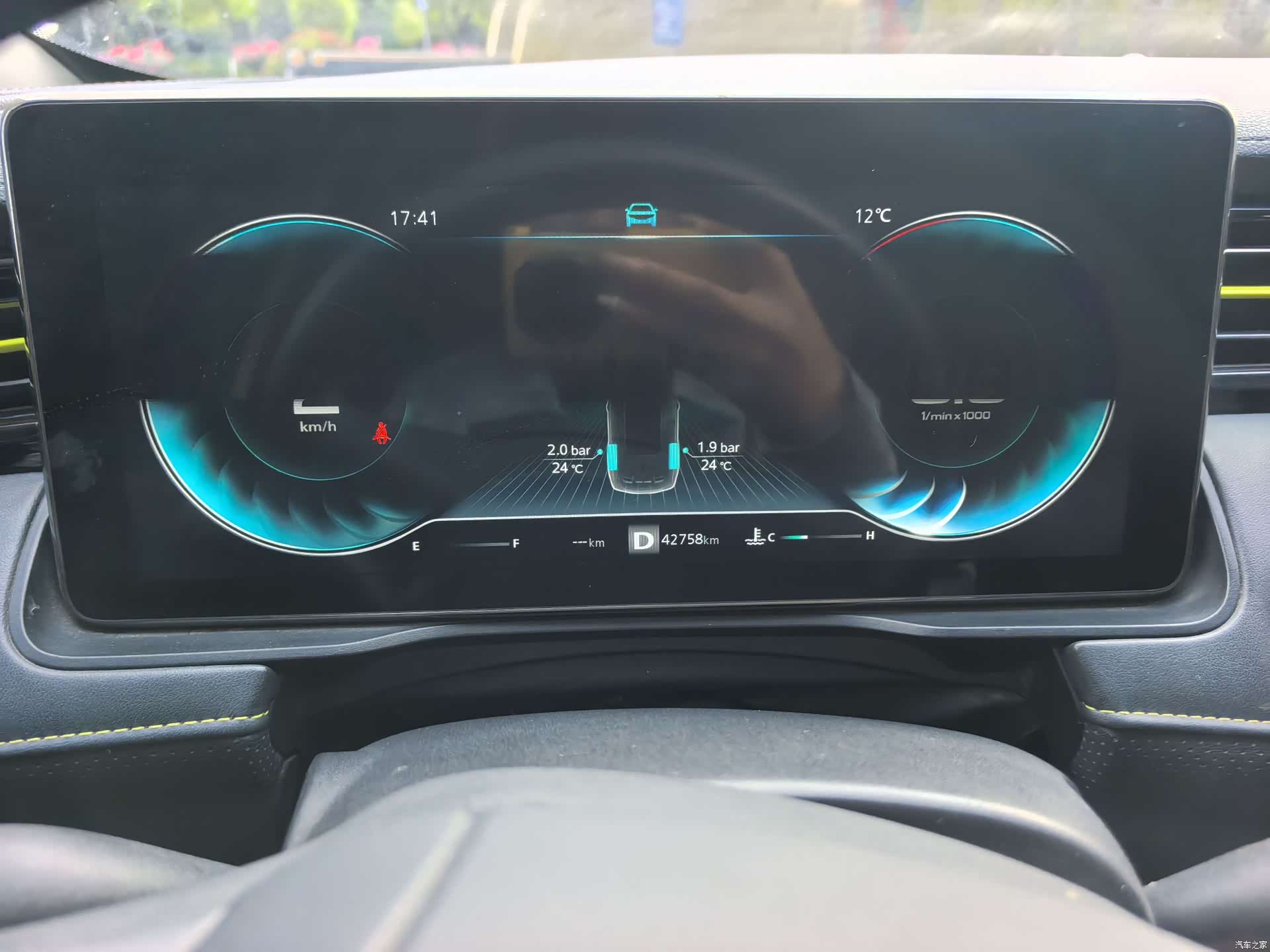 Roewe RX5, 2022 13