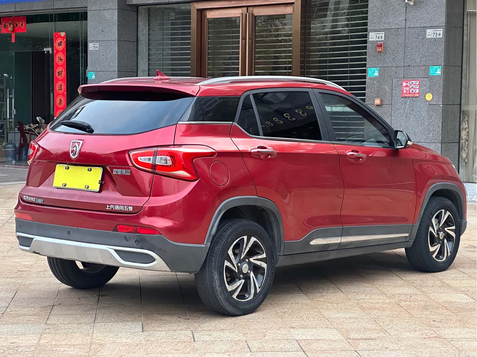 Wuling 510, 2019 4