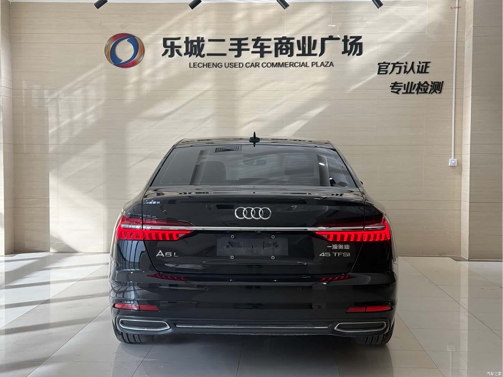Audi A6L, 2020 4