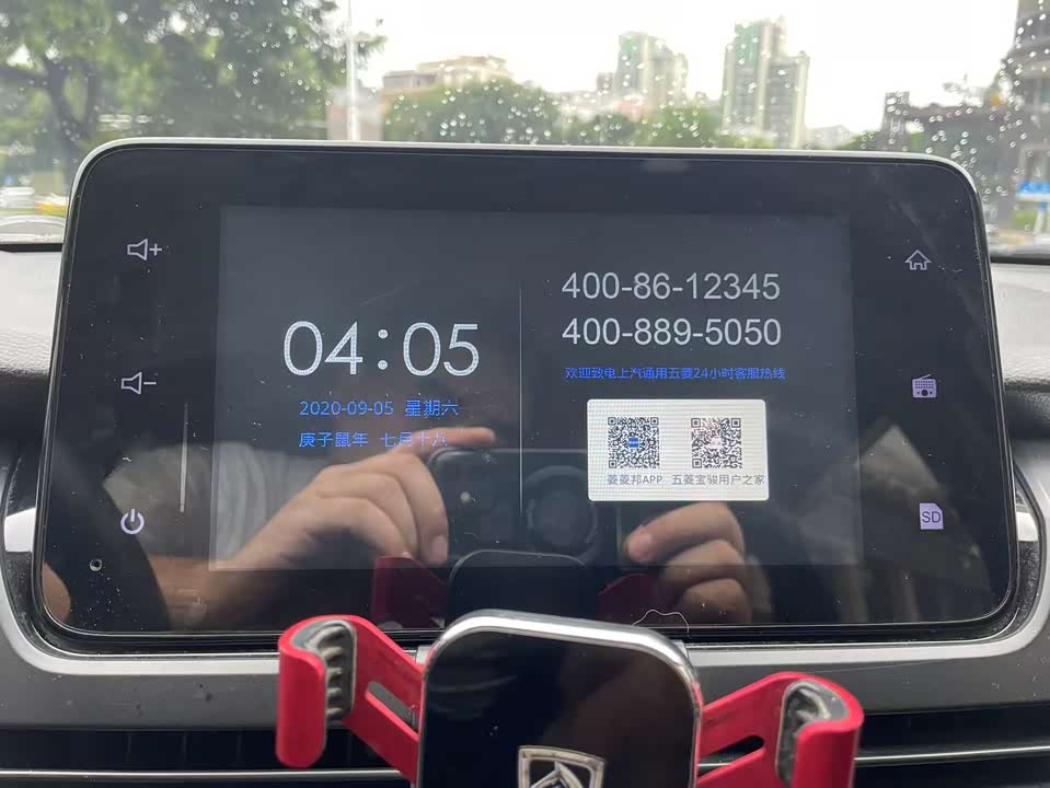 Baoding 730