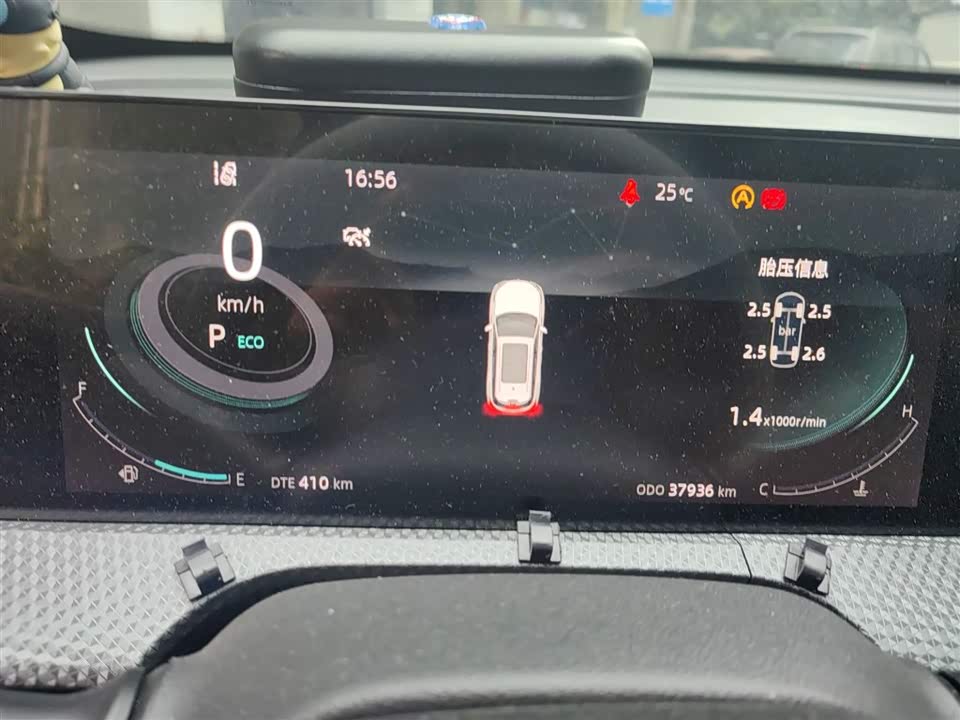 Changan CS75PLUS