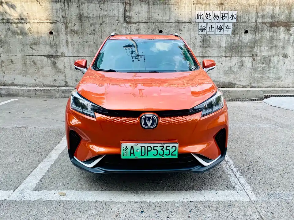 Changan New energy E-Pro