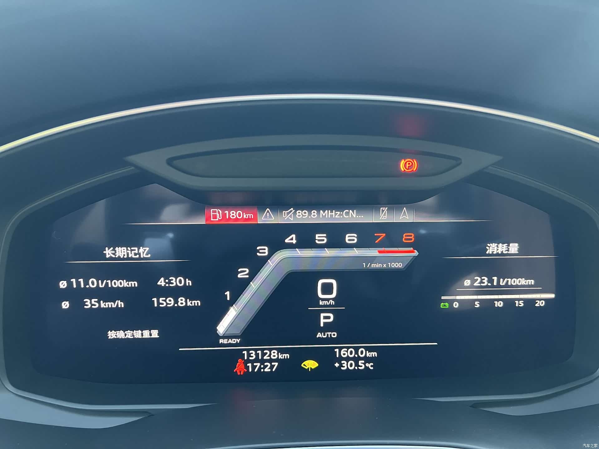 Audi A7L, 2024 13