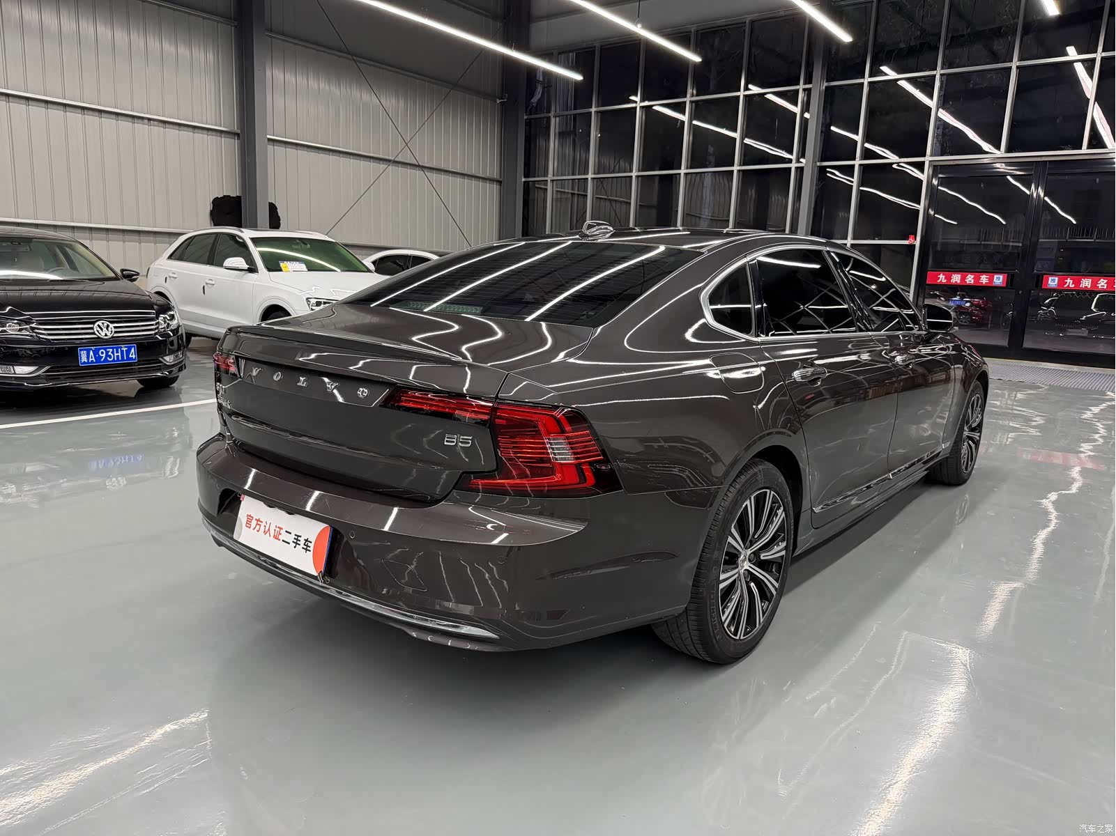 Volvo S90, 2021 16