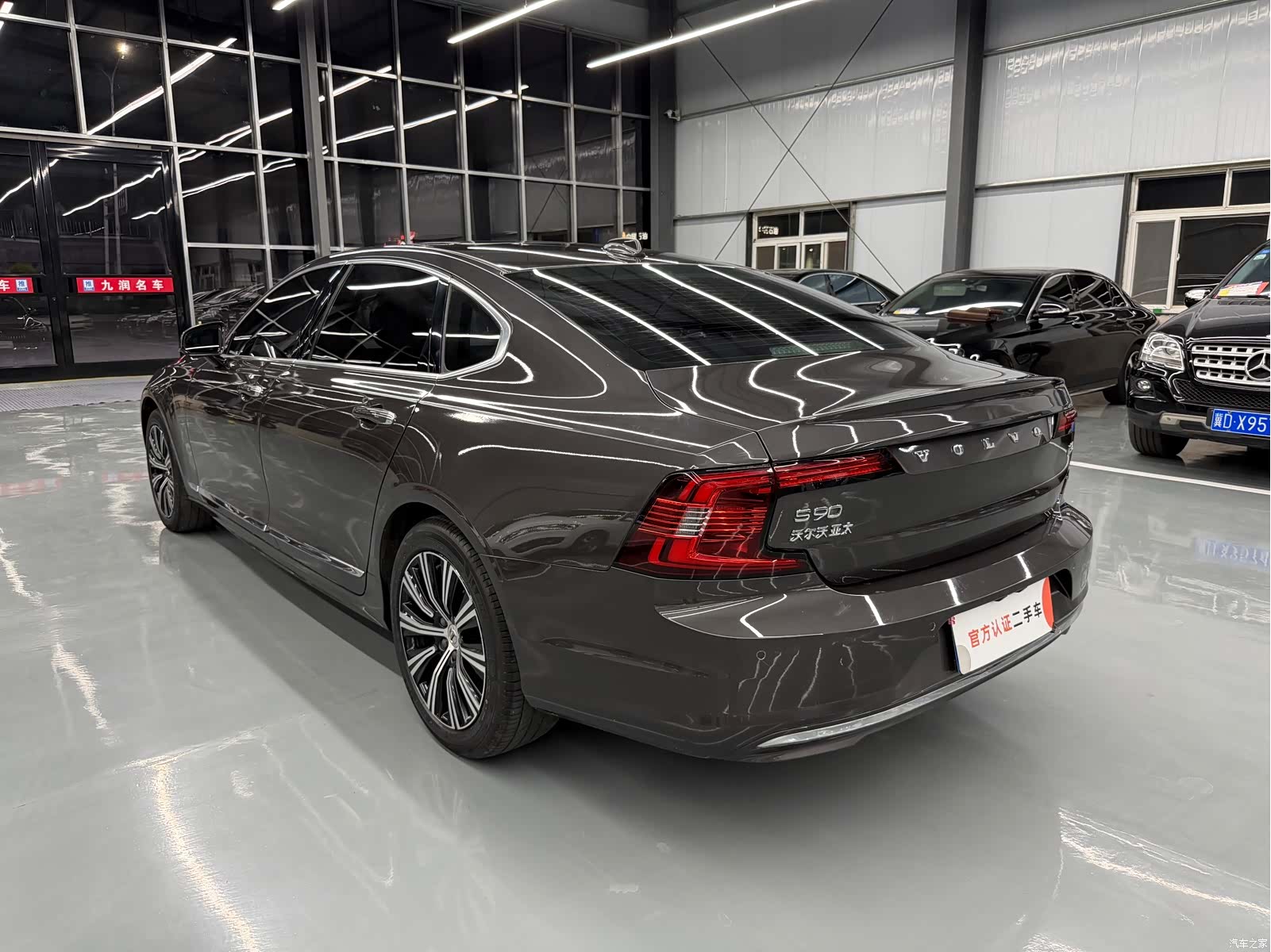 Volvo S90, 2021 18