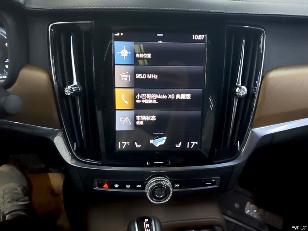 Volvo S90, 2020 9