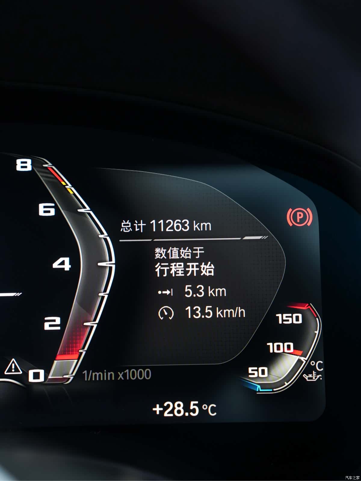 BMW X3, 2025 18