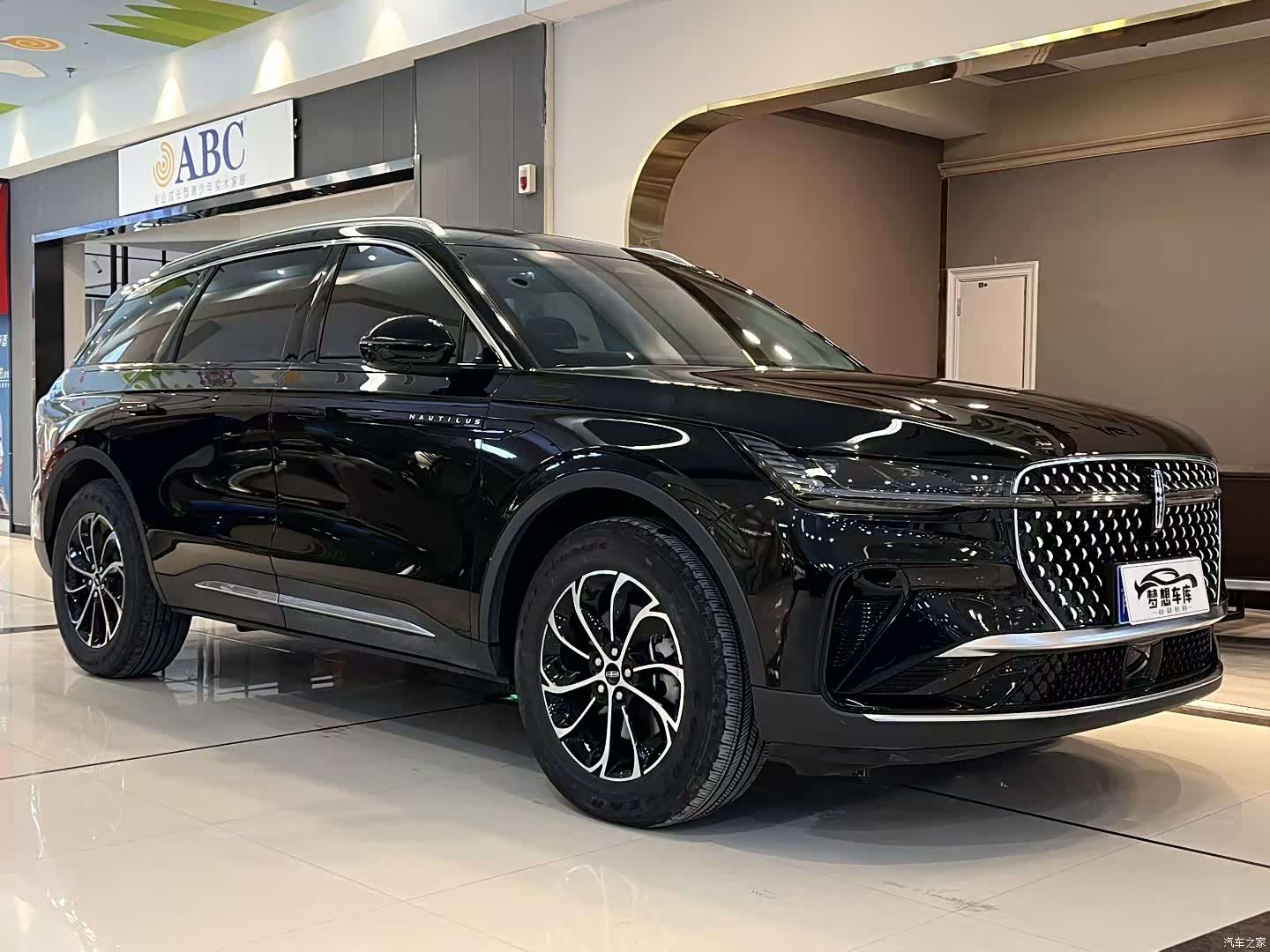 Lincoln Nautilus, 2024 3