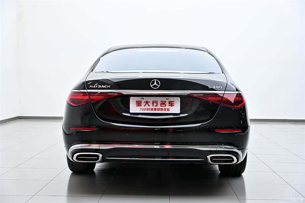 Maybach S-Class, 2025 8