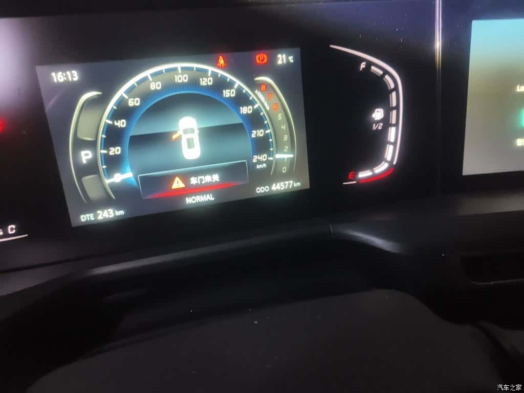 Changan CS75, 2021 все фото