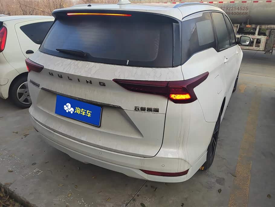 Wuling Wuling Capgemini