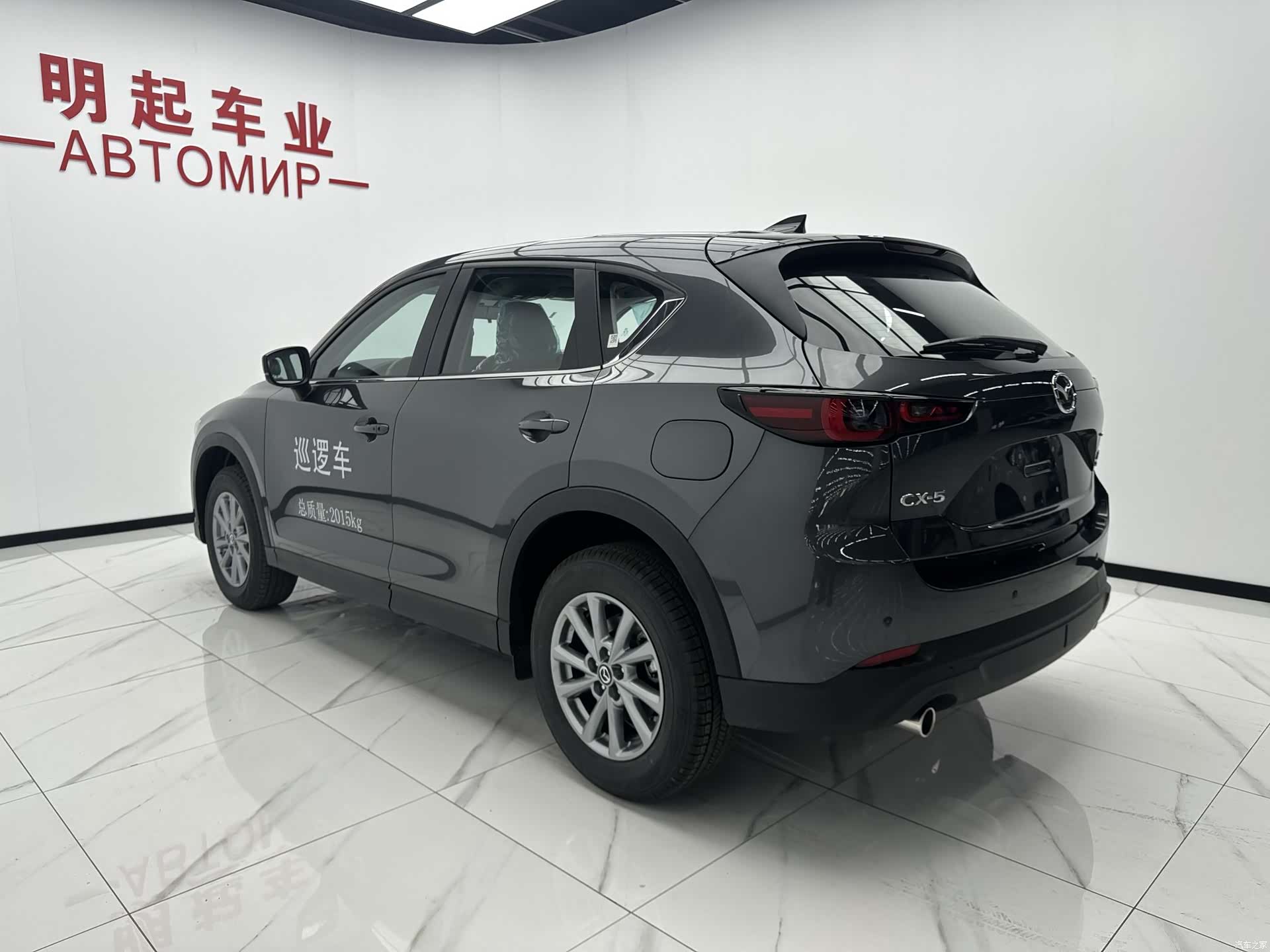 Mazda CX-5, 2026 8