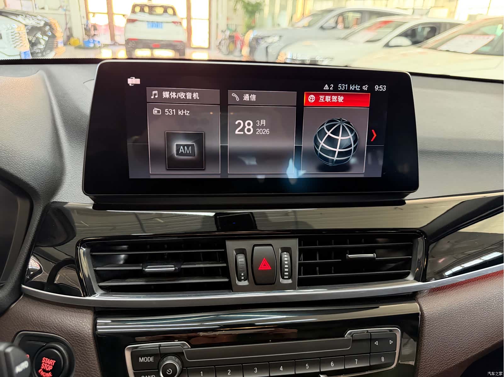 BMW X1, 2022 10