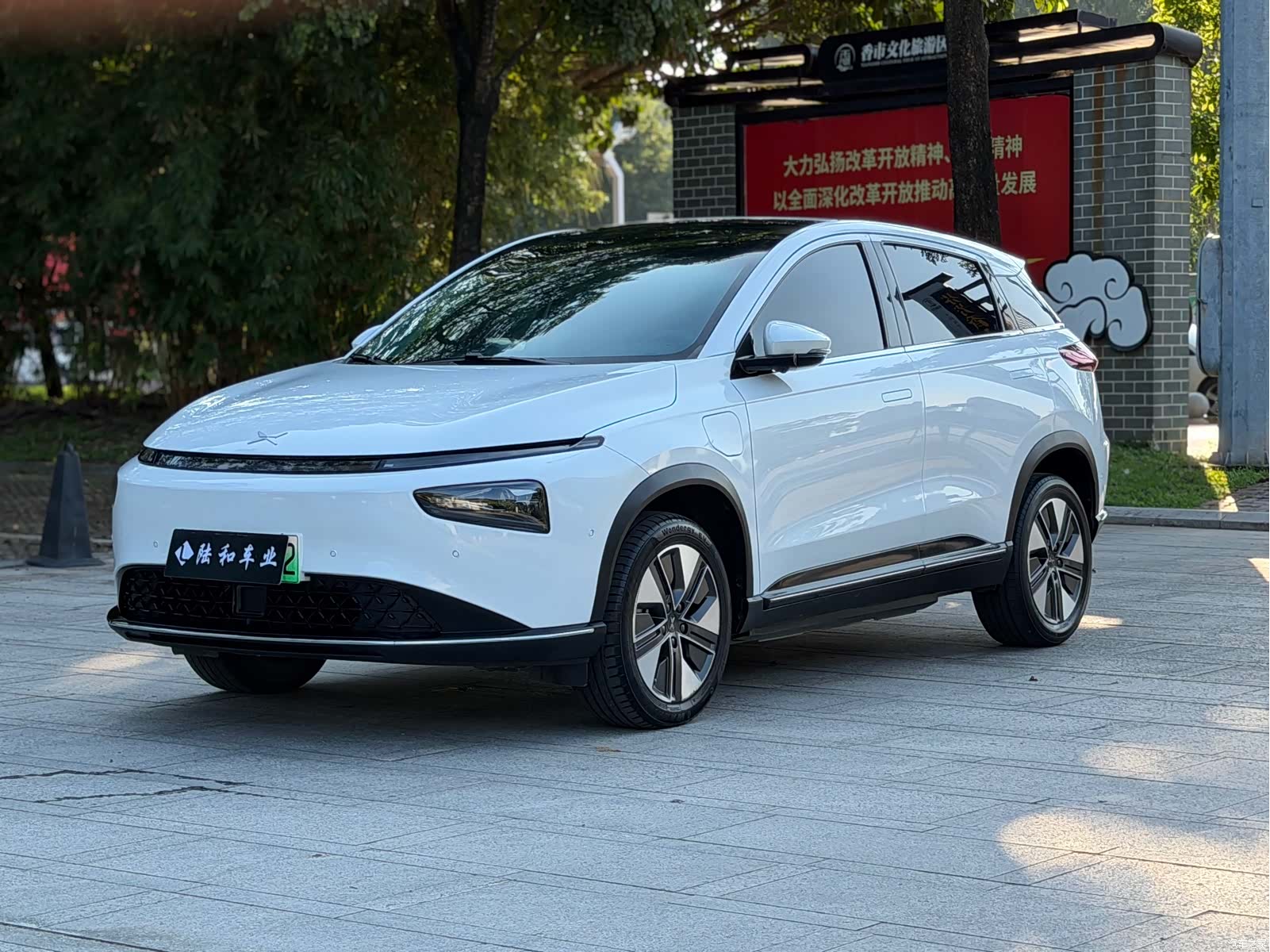 Xpeng G3i, 2021 1