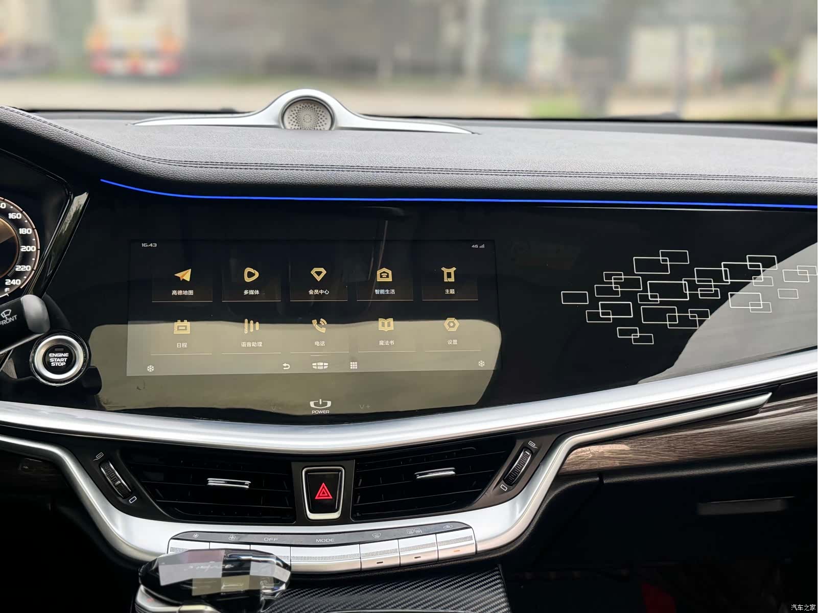 Geely +, 2021 24