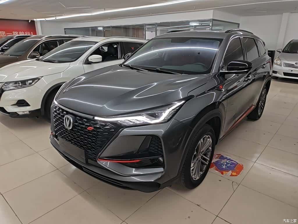 Changan CS75, 2020 1