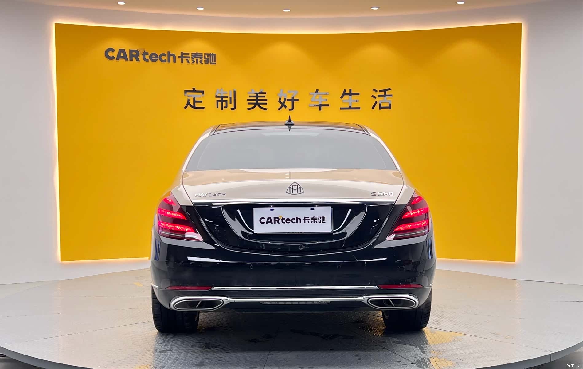 Maybach S-Class, 2018 27