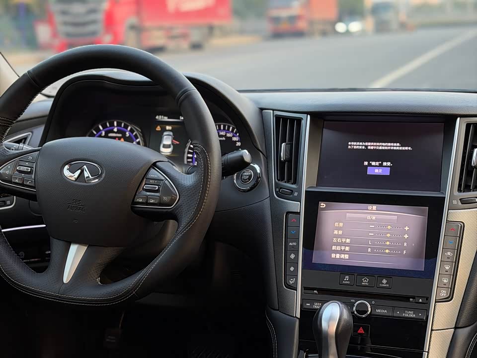 Infiniti Q50L