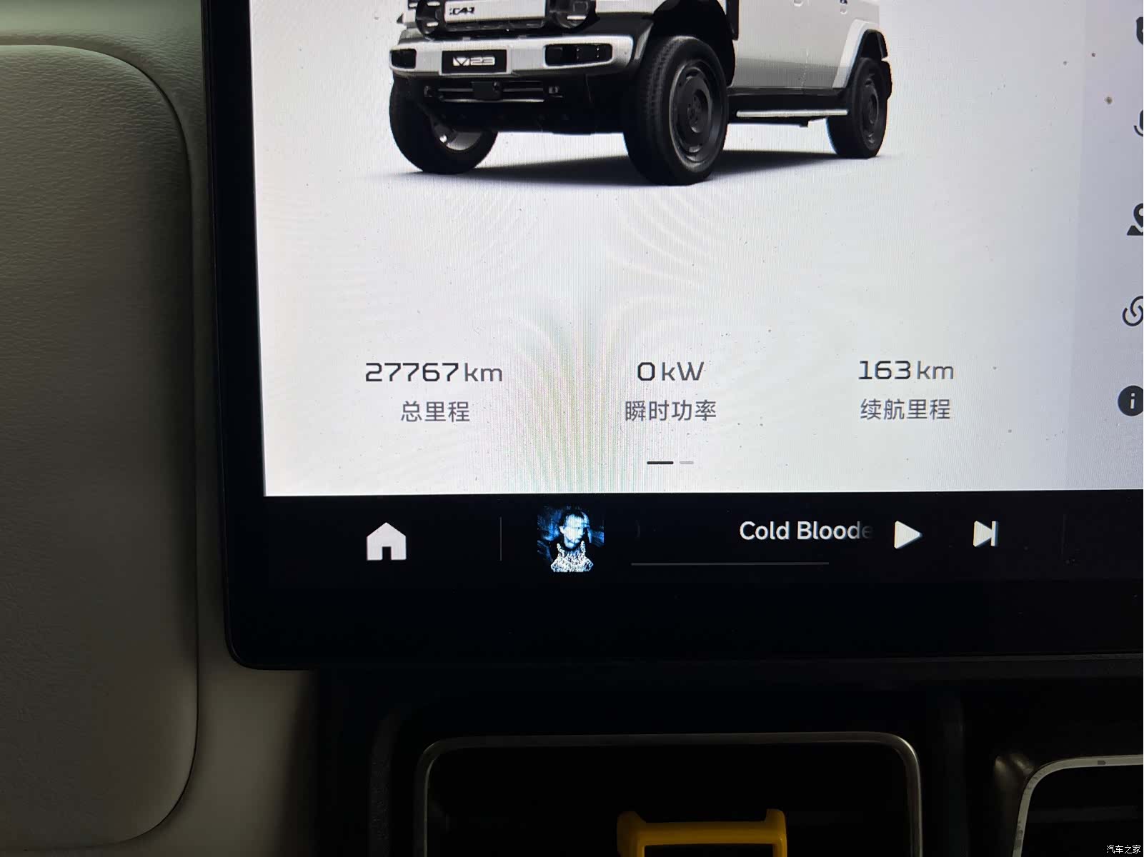 Chery V23, 2025 27