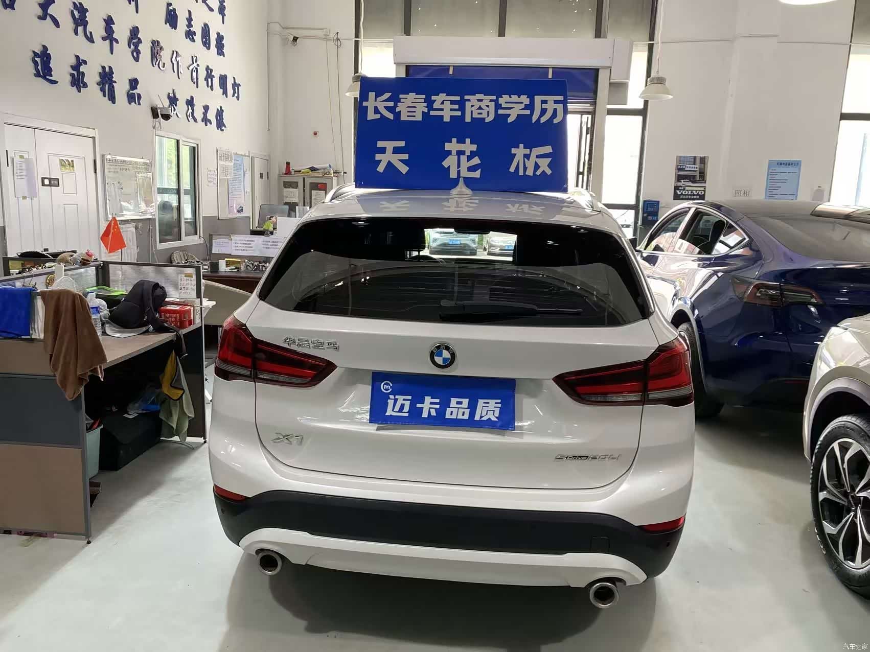 BMW X1, 2021 7