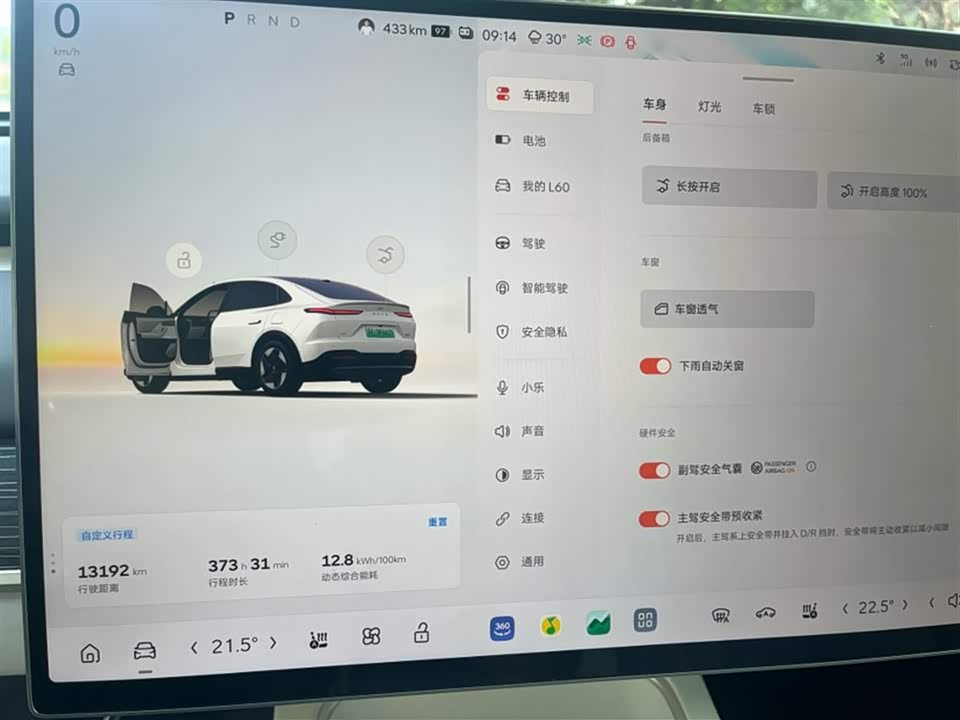 NIO L60 NIO L60