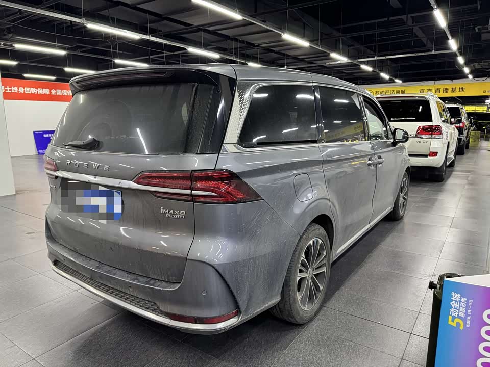 Roewe iMAX8
