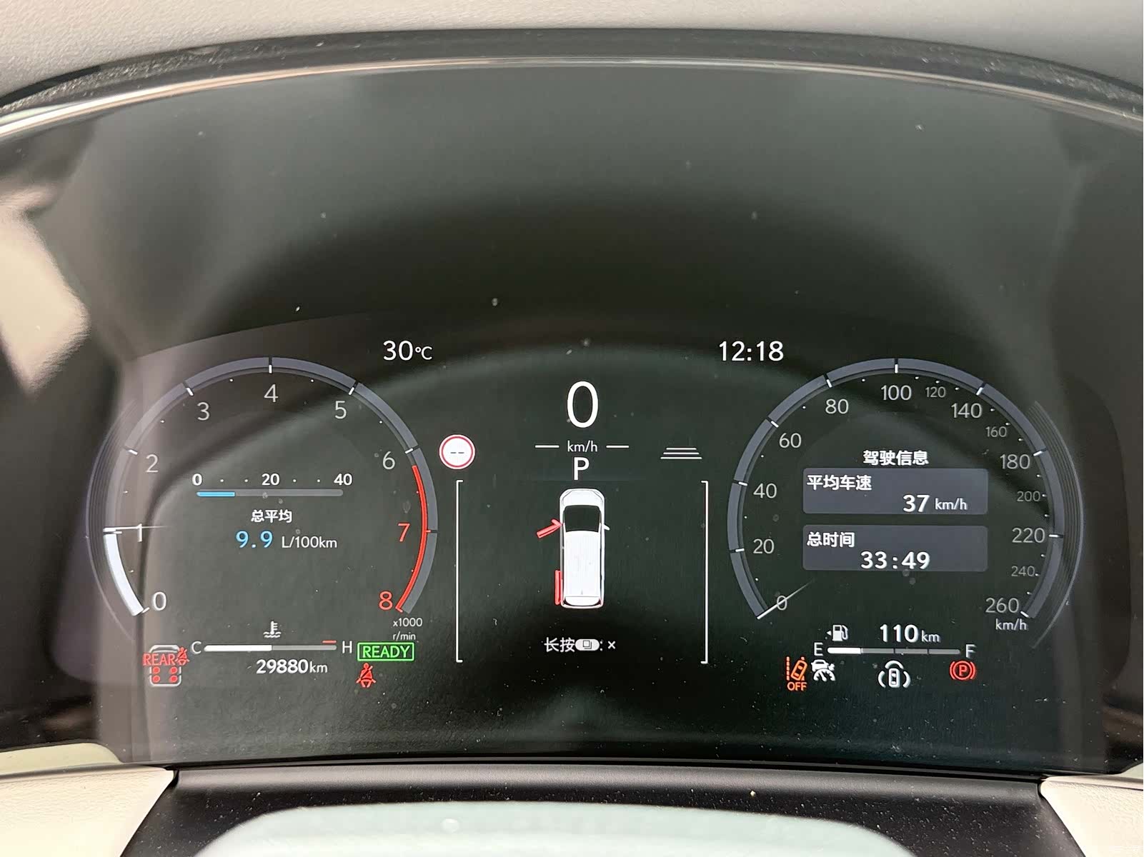 Lexus LM, 2024 22