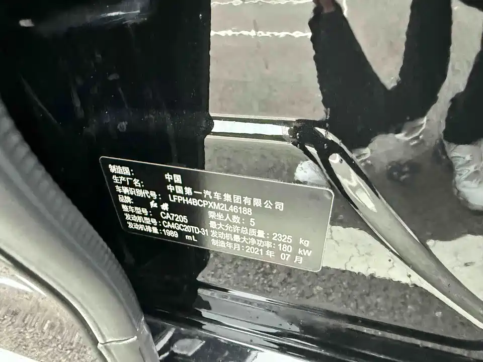Hongqi H9