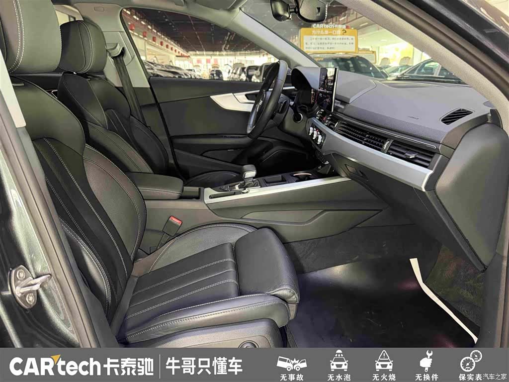 Audi A4L, 2023 27