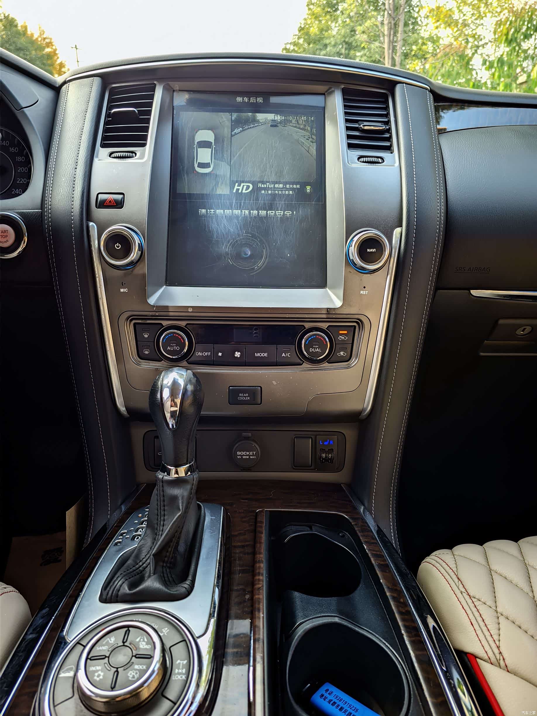 Nissan Patrol, 2017 10