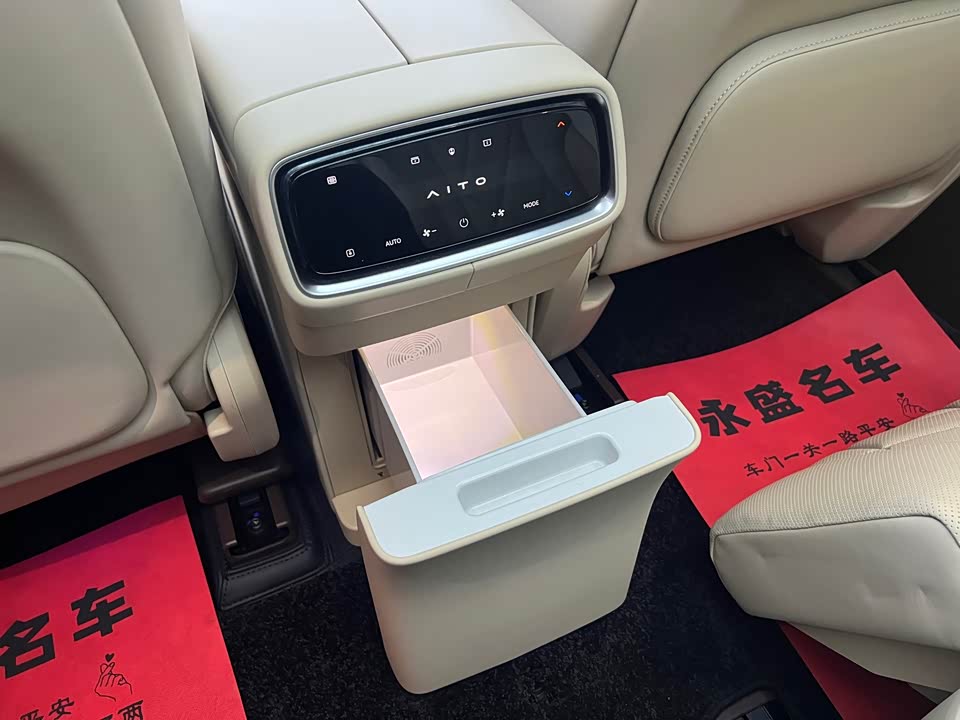 AITO Ask the world M9