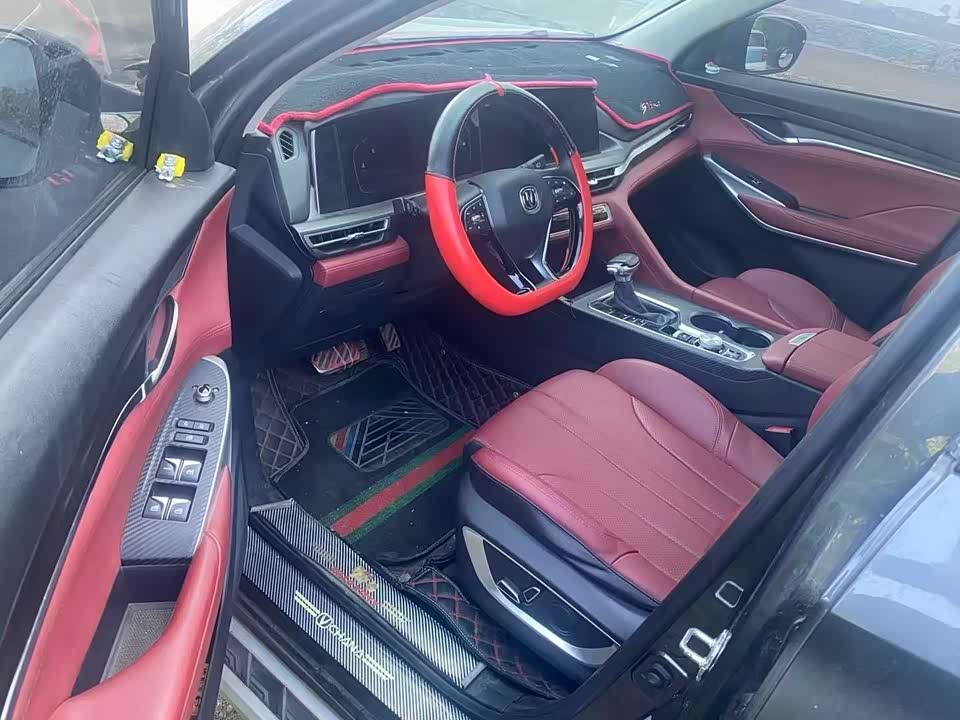 Changan CS75 PLUS Changan CS75 PLUS