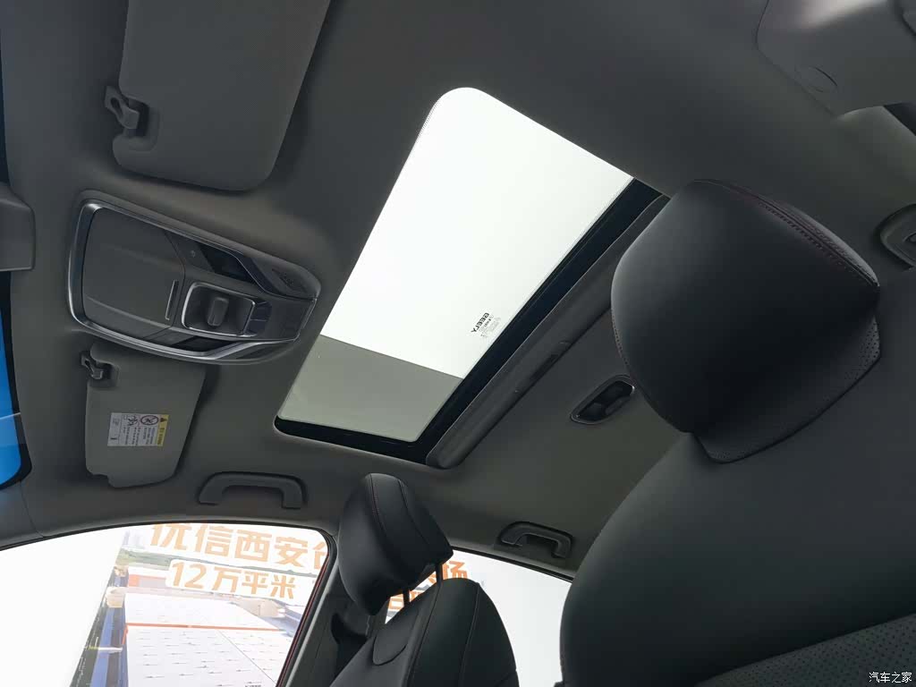 Geely Binray, 2020 14
