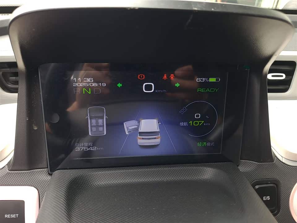 Wuling Hongguang MINIEV