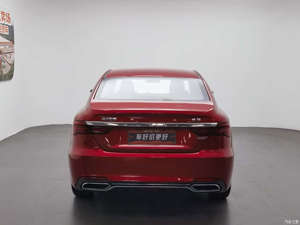 Geely Binray, 2020 4